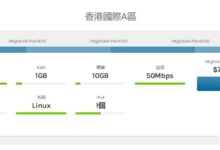 hostkvm所有VP均打八折。香港CN2\韩国CN2\新加坡CN2\美国CN2\俄罗斯CN2\日本软银\澳大利亚联通AS9929怎么样?-主机频道