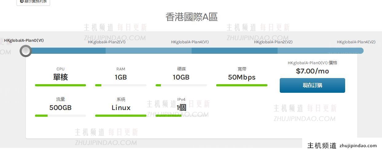 hostkvm：全场VPS一律8折优惠，香港CN2\韩国CN2\新加坡CN2\美国CN2\俄罗斯CN2\日本软银\澳大利亚联通AS9929，hostkvm怎么样