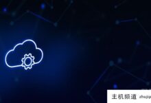 低价购买主机需要注意什么?(如何选购性价比高的主机)-主机频道