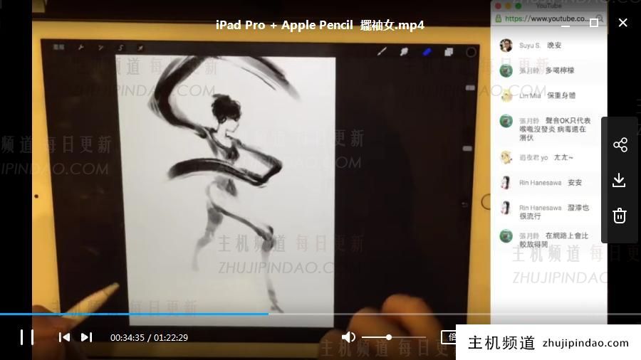 procreate 教程|零基础教程到大神级精通（全套视频下载）