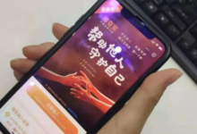 你如何申请共同基金?支付宝共同基金申请流程-主机频道