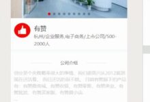 如何使用微信小程序添加收藏(微信如何收藏小程序)-主机频道