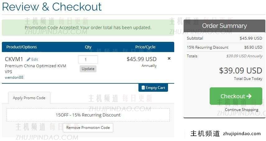 HostDare 优惠码输入后效果