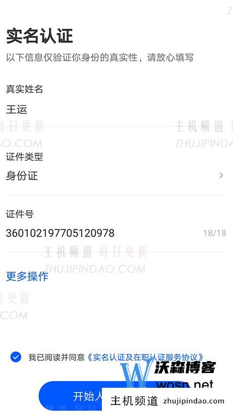 猎聘企业版登录入口在哪？猎聘企业版登录教程