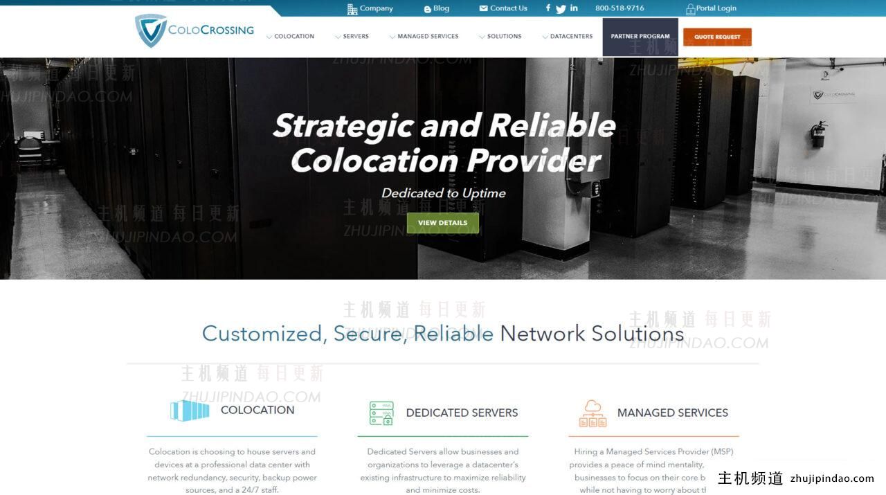 ColoCrossing黑五促销,美国纽约的廉价vps,10美元/年起,1Gbps无限流量,支持Windows。-主机频道