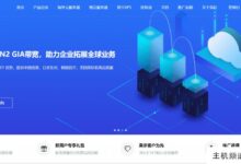 米云:香港CN2云服务器3Mbps低至23元四川/镇江/香港独立服务器24核16G 100G高达297元。-主机频道