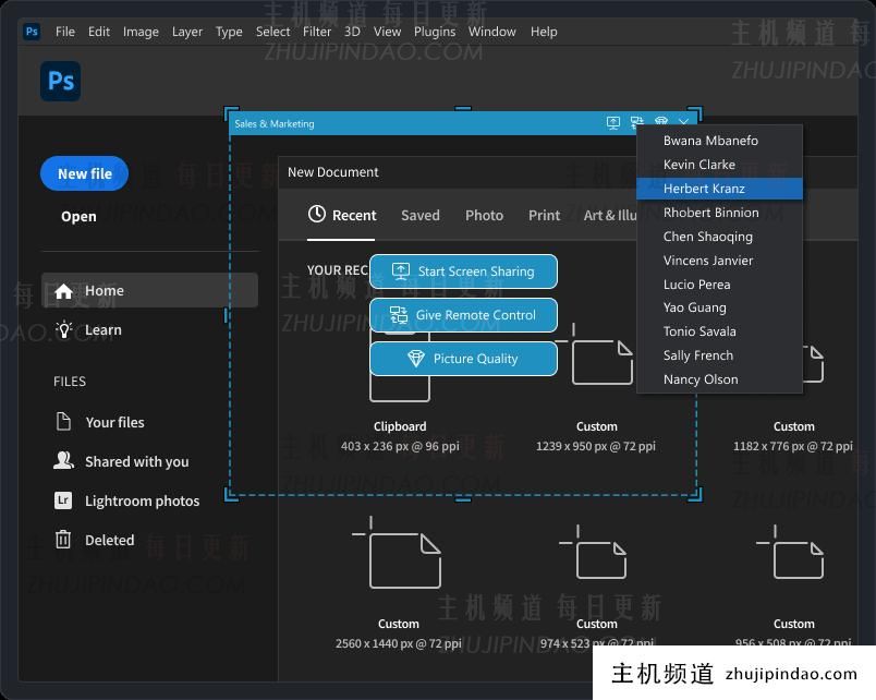 Screen sharing and remote control in Virola messenger