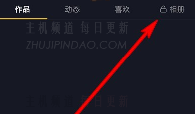 其他人可以使用Tiktok专辑功能看到我的照片吗？    Tiktok专辑功能在哪里？    如何打开它？