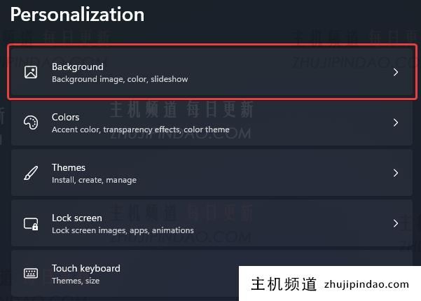 怎么快速调整Windows11的颜色设置