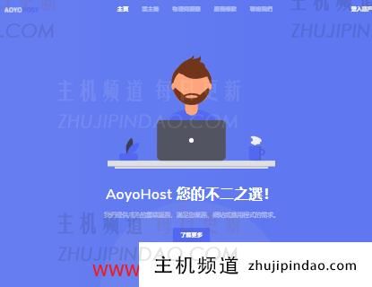 #11.11# 傲游主机：全场云服务器6.8折，充值多送110元，香港CN2&CMI/韩国CN2/日本软银/美国CN2/德国&荷兰CU2