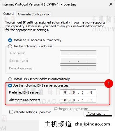 Windows11/10上无互联网安全问题怎么解决