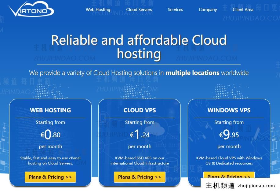 virtono最新上架中国香港VPS，限量1000台促销低至29.95欧/年，1核1G内存30G SSD硬盘2T流量@1Gbps带宽