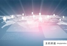 外贸网站用什么样的虚拟主机好?(外贸网站用什么样的虚拟主机比较好)-主机频道