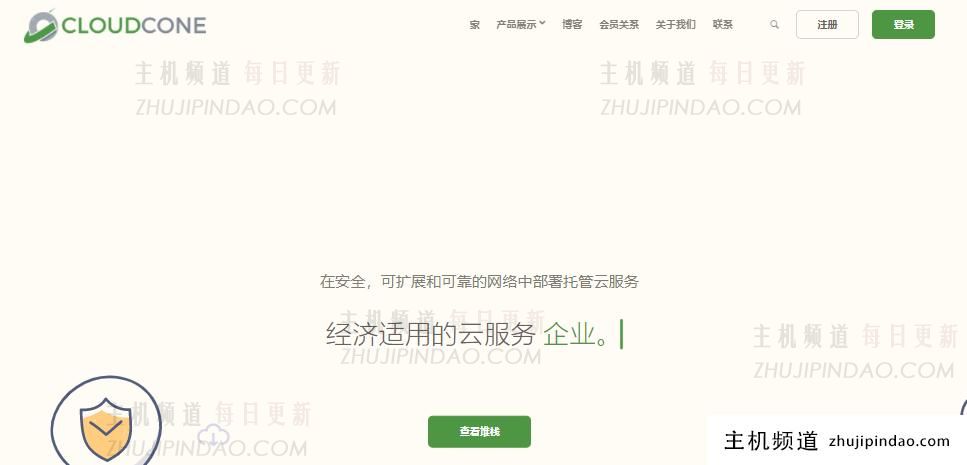 CloudCone双11美国低价VPS,10.99美元/年,1核/512MB内存/7GB SSD/1Gbps@2TB流量-主机频道