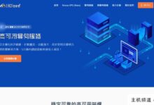 Licloud国庆,香港VPS,30美元/年,10G RAM /4核/30gNVMe/800g流量/100M带宽-主机频道