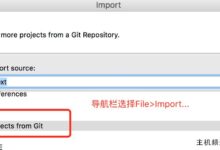 微信官方账号中微信开发的项目导入(h5导入微信微信官方账号平台)-主机频道