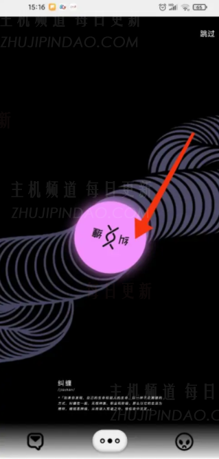 如何在高速公路商店与其他人聊天？   我在哪里可以为公路商店选择同性恋科幻标签？   （如何找到高速公路商店资源）