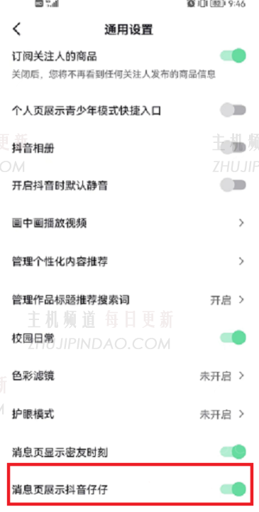 你为什么没有tiktok？   Tiktok Zaizai如何完全关闭它？   （Douyin Zaizai有多贵？）