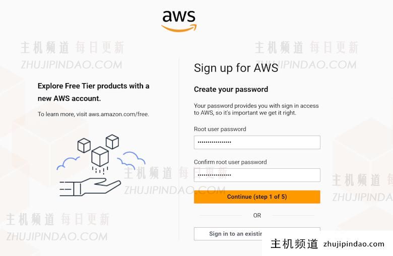 AWS亚马逊云海外账户免费申请过程且支持银联 - 第4张