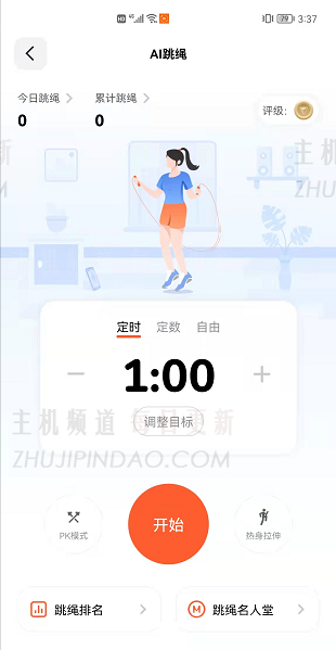 如何使用Tiantian Rope Jump应用程序？   如何使用Tiantian Jump Rope应用程序将屏幕投放到电视上？   （如何开始每天跳过绳索视频）