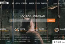 Sugarhosts糖果主机:港行服务器首月半价,E3-1230V3/8GB内存/120GB SSD硬盘/无限流量/5Mbps带宽,月付74美元。-主机频道