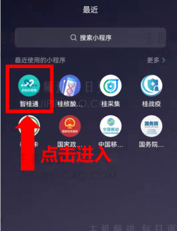 吉古隆何时通过一键报告？   如何举报吉古隆？   （广东封云）