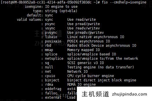 列举的ioengine类型