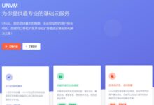 UNVM日本软银VPS 10%循环折扣!17.1元/月/1GB RAM /15GB SSD空间/300GB流量@150Mbps端口/KVM架构-主机频道