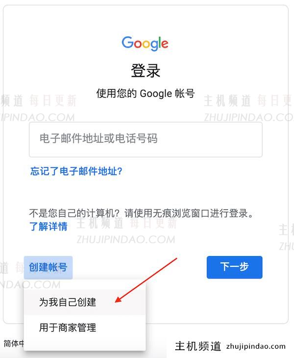 谷歌 gmail 邮箱手机号码无法验证？（最新解决办法）