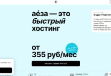 Aeza荷兰vps,3核AMD/6G内存/60G NVMe硬盘/无限流量/1Gbps带宽,月供8.04。-主机频道