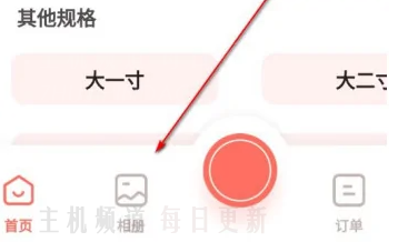 如何免费保存最美丽的ID照片？   如何免费提供最美丽的ID照片？   （如何使用最美丽的身份照片应用免费保存照片）