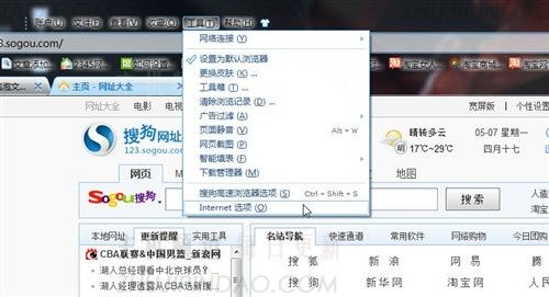 什么是ActiveX控件？  如果控件被阻止怎么办？