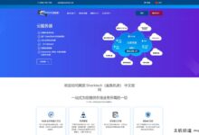 Sharktech年春季促销，美国/荷兰10G无限流量主机6折，每月支付329美元。-主机频道