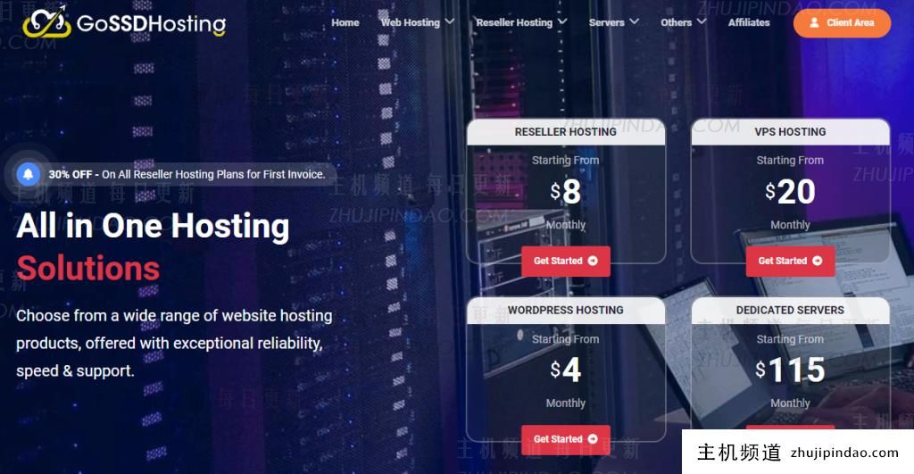 gossdhosting美国vps：1核1g内存50gb硬盘500gb月流量@1gbps带宽，1个ipv4，全托管，20美元/月，硬件专用不超售