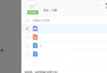 用什么软件播放torrent文件?torrent文件一定要下载吗(如何下载?种子文件)-主机频道
