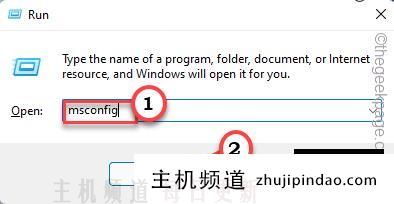 Windows11怎么退出安全模式
