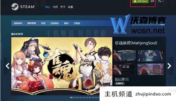 steam账号怎么注册（2023steam账号注册详细教程）