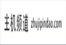 Lightlayer 特价云服务器低至3美元及多款特价年付VPS优化线路