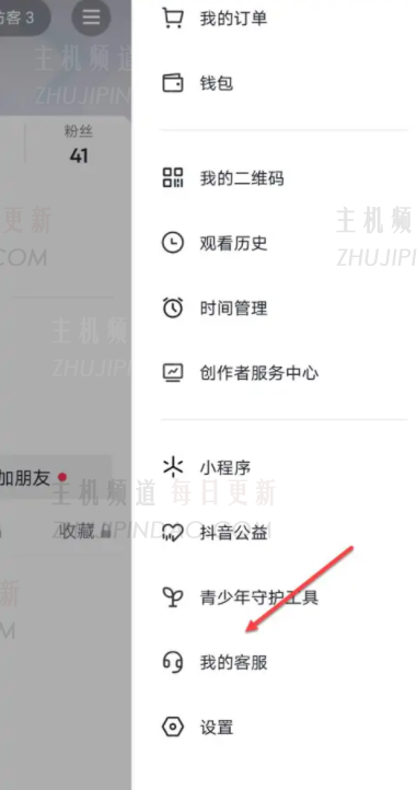 为什么我不能从Douyin使用我的每月付款金额？   如何增加对杜林的每月付款限制？   （tiktok有每月卡吗？）