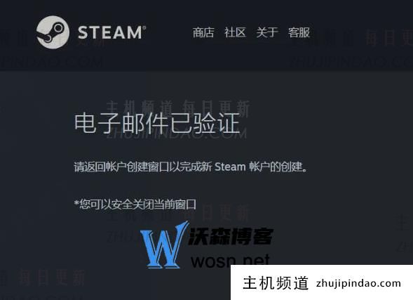 steam账号怎么注册（2023steam账号注册详细教程）