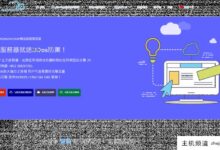 欧云CN2 GIA/9929/200G防御服务器/9929GRE隧道回归/一月低至3元-主机频道
