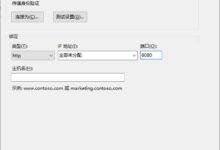 WindowsServer2019WEB和FTP服务器配置方法-主机频道