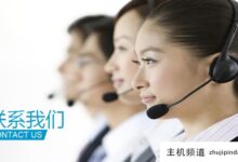 微信官方账号如何接入微信在线客服系统?(人工客服对接)-主机频道
