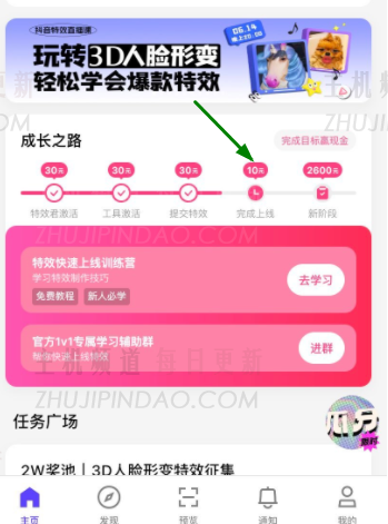 特殊效果可以以130的价格提取现金是真的吗？   什么时候将推出10元的特殊效果大师？   （特殊效果的官方网站）