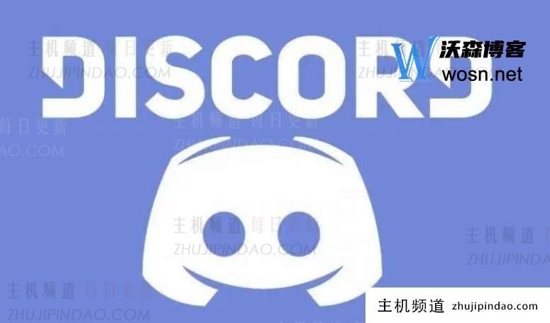 discord网页登录入口（discord官网登录教程）