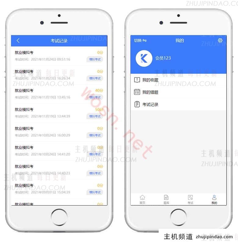 PHP 在线考试系统源码（Hzhujipindao小程序+公众号）