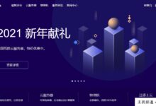 TmhHost 51充值返利+安昌CN2 GIA/香港BGP/梅溪高防站/镇江BGP优惠-主机频道