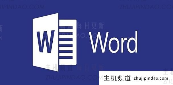 word目录名无效什么意思?word目录名无效怎么解决