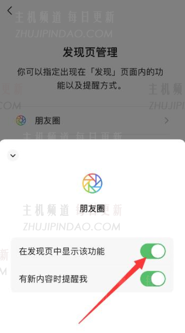 关闭后如何打开微信？   关闭微信时机时，原来还在吗？