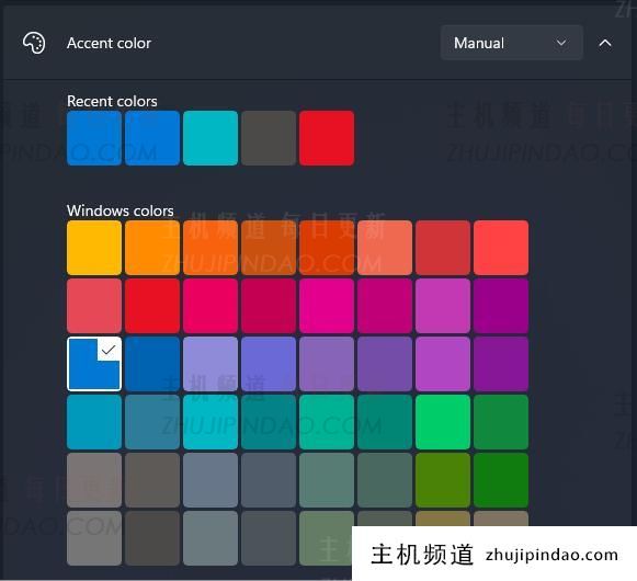 怎么快速调整Windows11的颜色设置